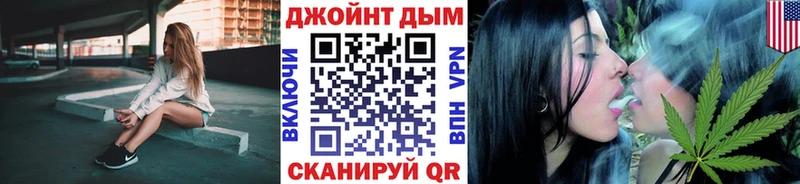 Цена Бахчисарай КОКАИН Меф мяу мяу Alpha PVP АМФЕТАМИН Конопля