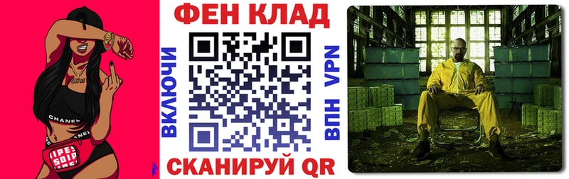 наркота  Бахчисарай  АМФЕТАМИН Premium 
