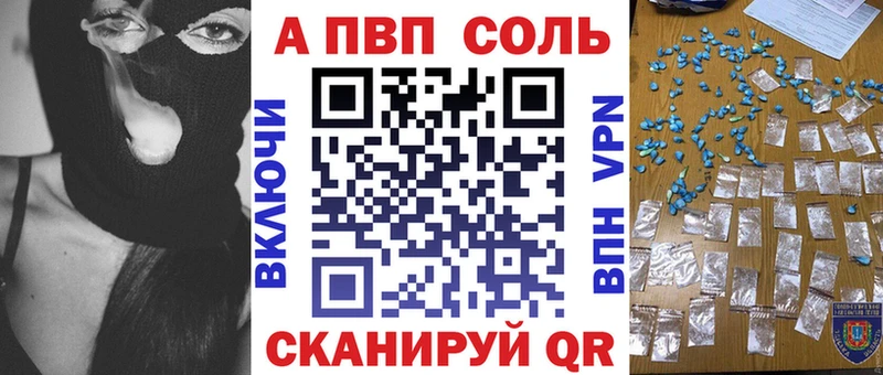 Alfa_PVP мука Бахчисарай