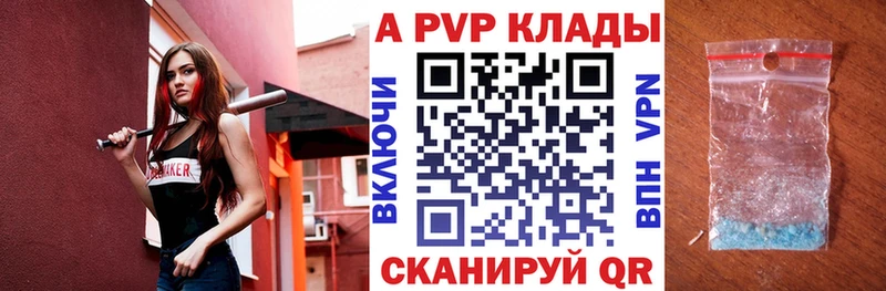 Alpha-PVP VHQ  Бахчисарай 