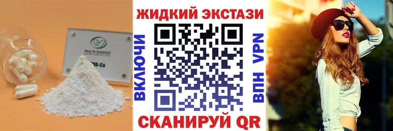 как найти наркотики  Бахчисарай  БУТИРАТ вода 