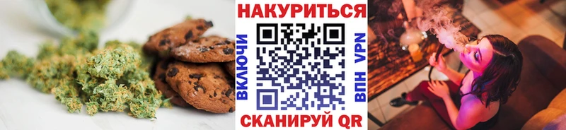 Cannafood конопля  наркотики  Бахчисарай 
