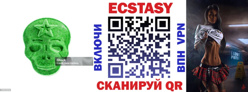 наркотики  Бахчисарай  мега ТОР  ЭКСТАЗИ ешки 