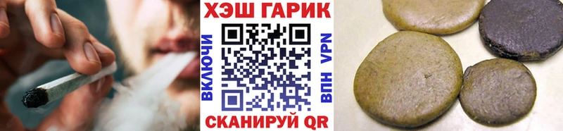 ГАШ индика сатива  хочу наркоту  Бахчисарай 