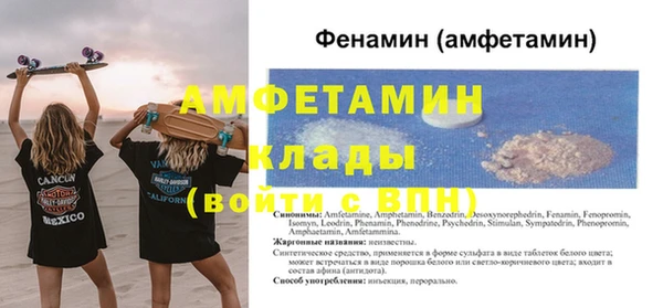спайс Осинники