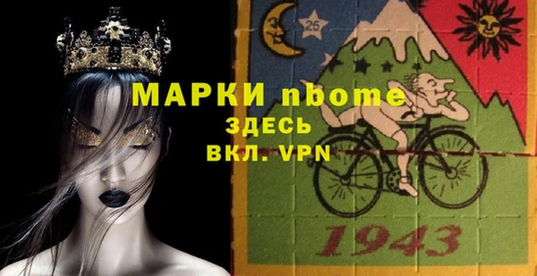 экстази Алексеевка