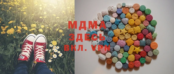 экстази Алексеевка