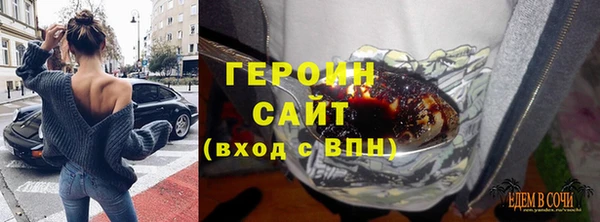 мяу мяу кристалл Остров