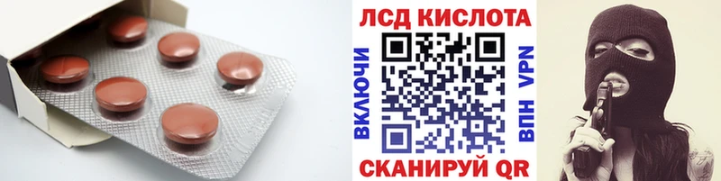 где купить Бахчисарай ЛСД экстази ecstasy
