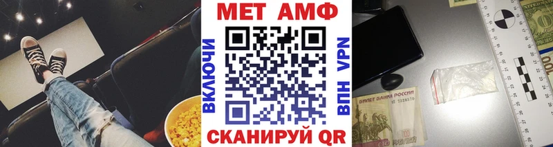 купить закладку  Бахчисарай  shop состав  Метамфетамин кристалл 
