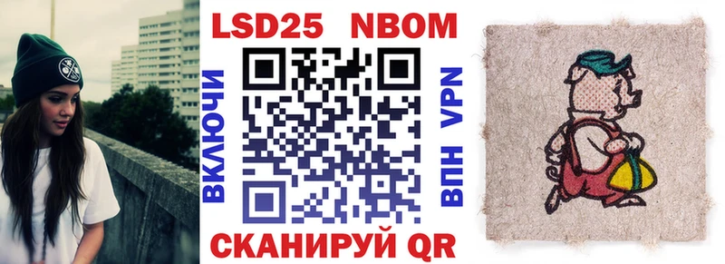 закладки  Бахчисарай  Марки 25I-NBOMe 1,5мг 