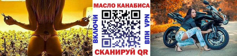ТГК концентрат  KRAKEN   Бахчисарай 