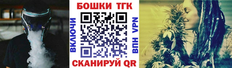 купить закладку  Бахчисарай  Канабис сатива 